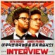 The Interview | Sortie en Salles Annul�e