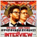 The Interview | Sortie en Salles Annul�e