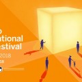 Festival de Toronto 2018 : le palmar�s !