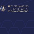 Prix Lumi�res de la Presse Internationale 2020 : le palmar�s