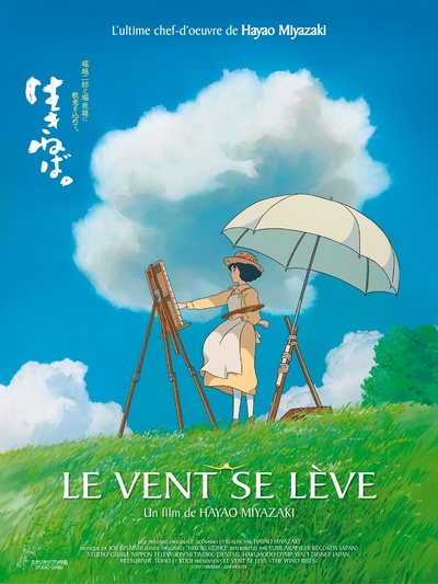 Affiche du film d'animation Le Vent se lève